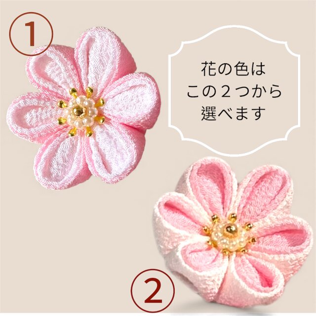 つまみ細工 七五三 3歳 ピンク｜姉妹・双子でおそろい髪飾り 単品売り