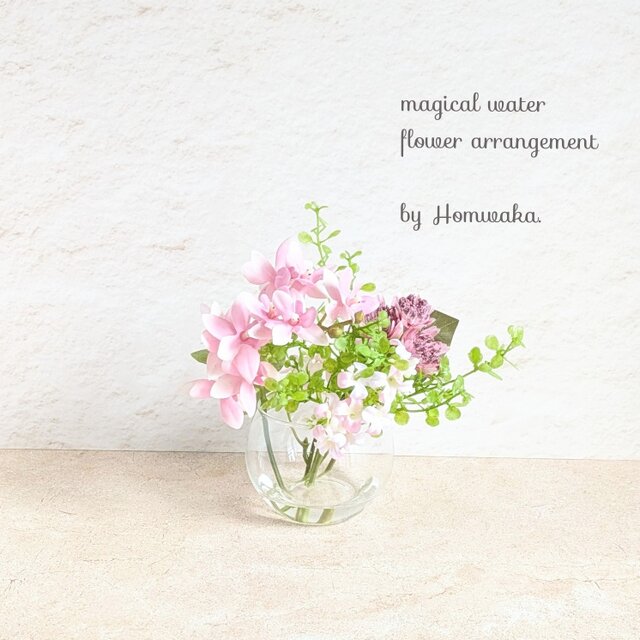 優雅に咲く〔ピンク色のファレノプシス〕ミニ胡蝶蘭　インテリアフラワー