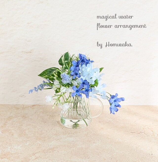 ふんわり溢れる可憐なブルースター　フラワーインテリア　