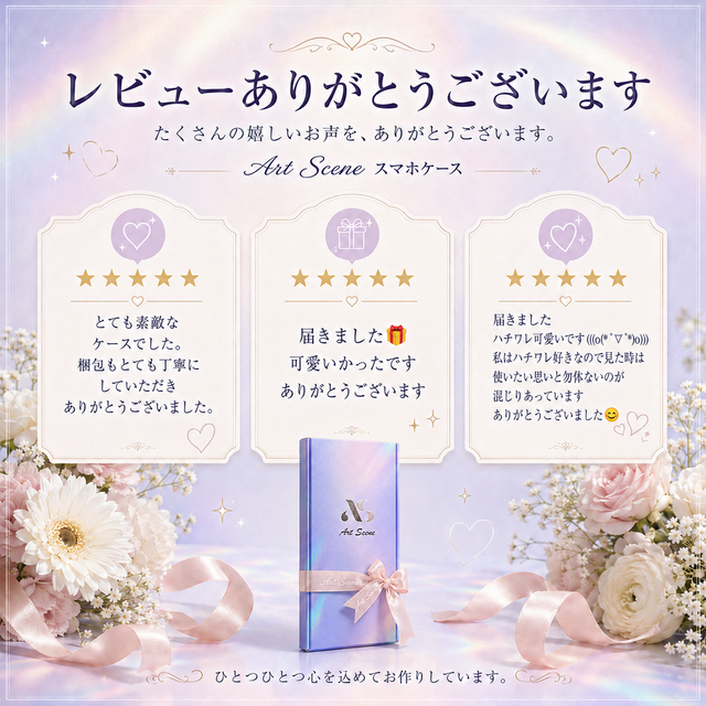 iPhoneケース 17 16 15 螺鈿風 天然貝シェル 紫陽花 手作り 耐衝撃