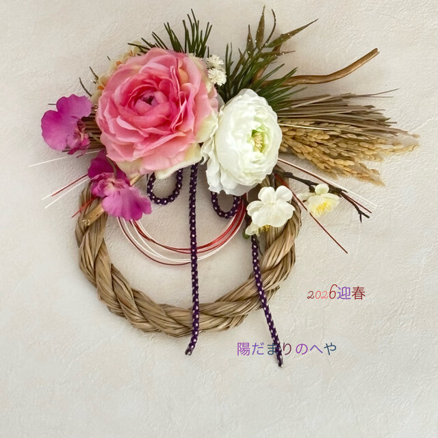 24日までセールします！ラナンキュラスのお正月飾り