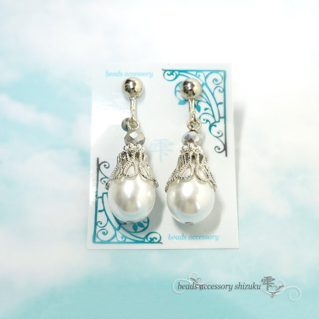 雪雫のシェルパールイヤリング