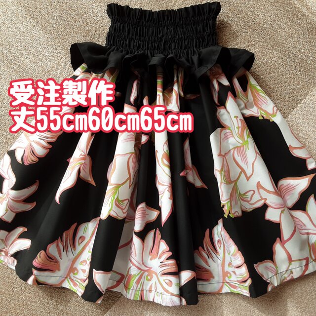 ☆受注製作☆丈55cm60cm65cm：パウスカート：フリル：ケイキ子供　C13