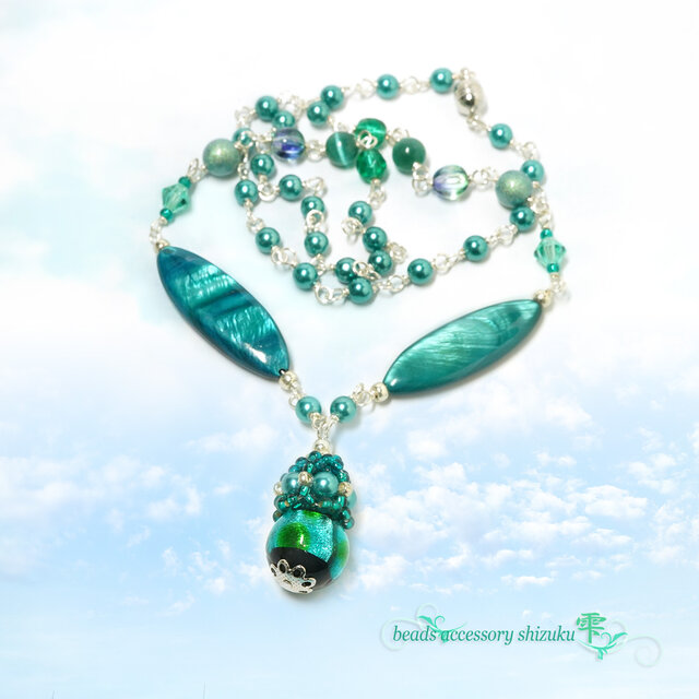 ホタル玉とシェルのVネックレス＊エメラルド