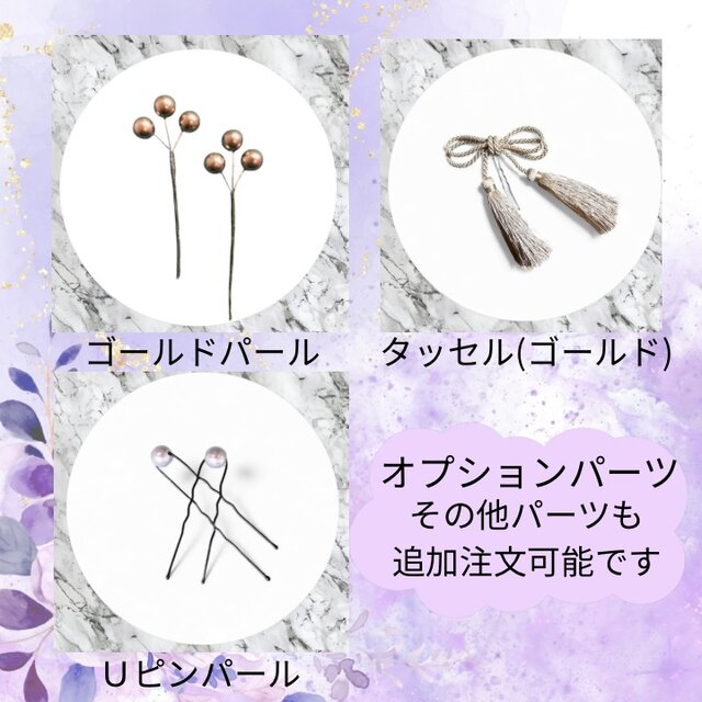 七五三 髪飾り つまみ細工 藤色×白の上品セット｜大輪7cm・小花・和玉