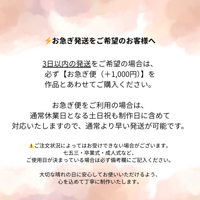 藤色に華やぐ》つまみ細工髪飾り10点セット｜七五三 7歳・成人式・卒業