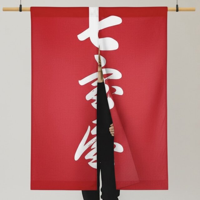 暖簾　のれん【送料込み】古布リメイク　レッド