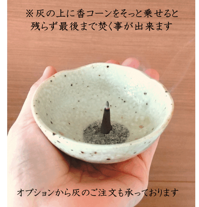 緑檀を堪能！】濃厚な緑檀(りょくだん・別名パロサント)のお香 100