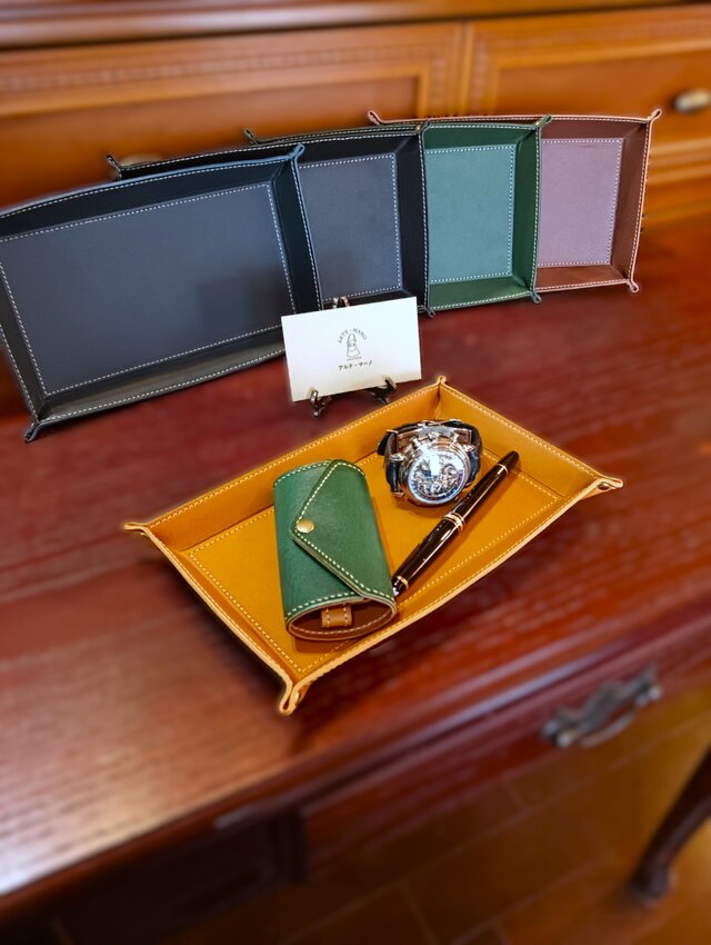 【全て手作りの一点もの革小物】置くだけで日常を彩るマルチキャッシュトレー