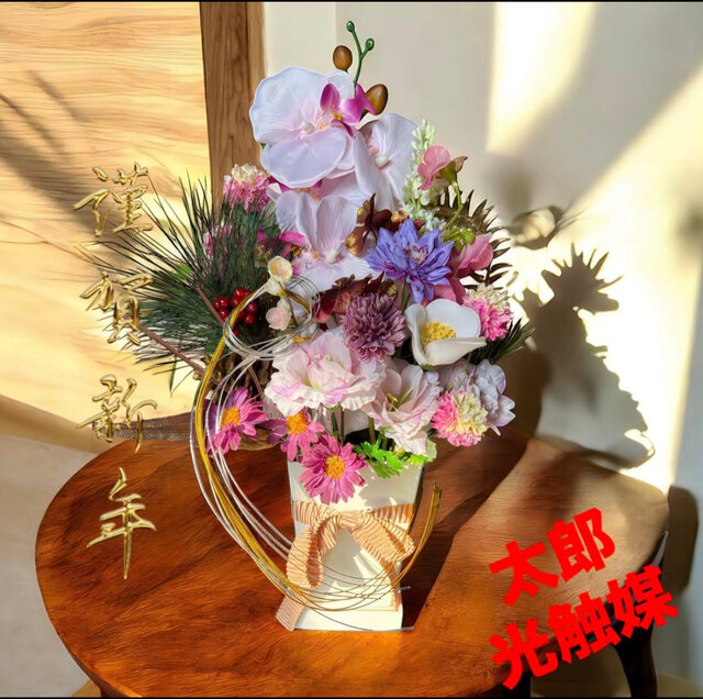 光触媒 人工観葉植物 ウォールグリーン フェイクグリーン 正月アレンジ