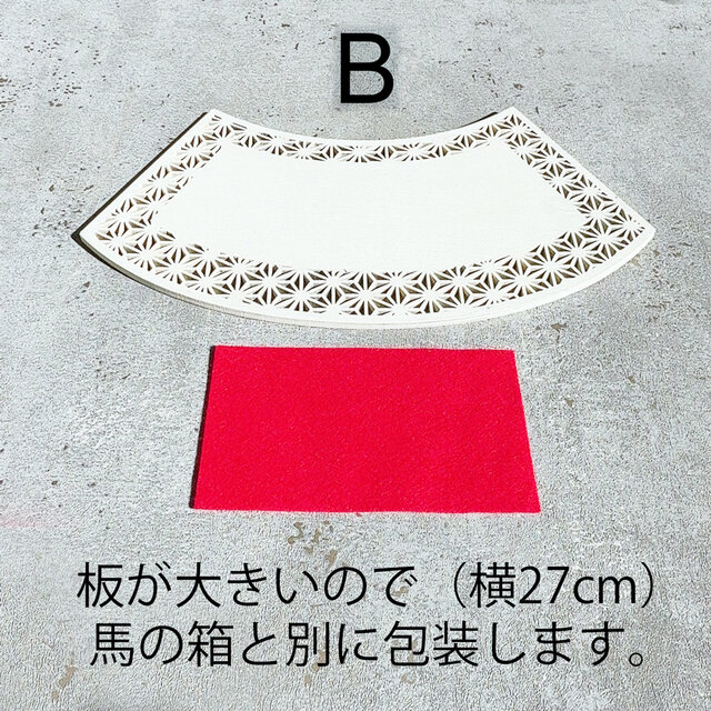 新作【干支・白馬】2026年・白い馬☆本金箔☆ガラスの置物・干支置物