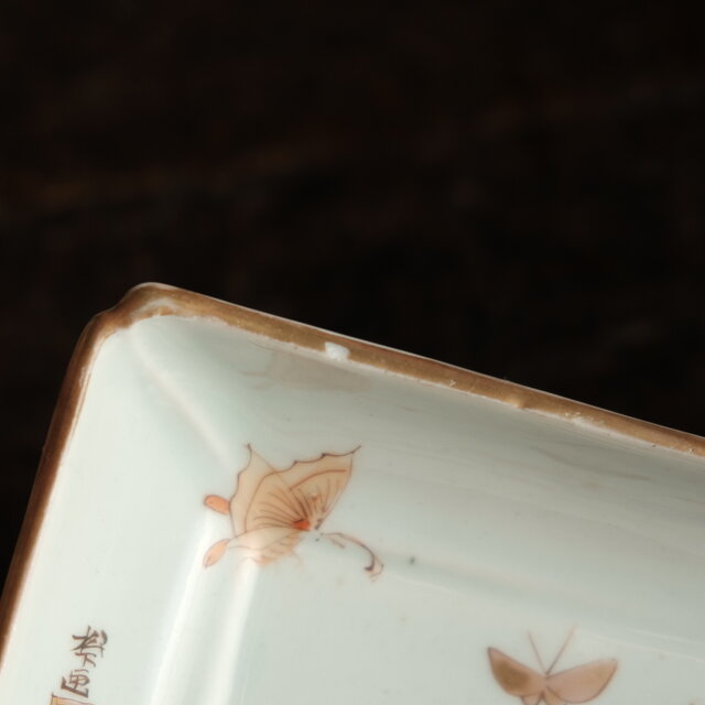 花と蝶々◇ゴージャスな雰囲気。伊万里 花蝶文長方皿 刺身皿 芍薬 骨董