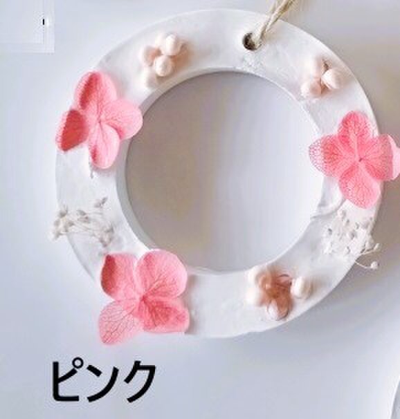 アロマストーン サークル　ピンクフラワー