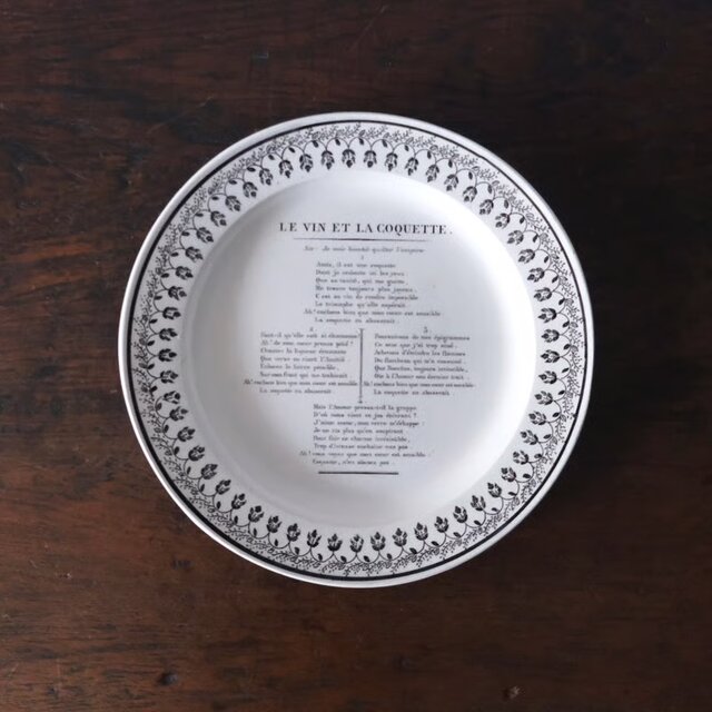 MONTEREAU モントロー シャンソン グリザイユ皿 平皿 φ21.5cm フランス アンティーク b 0502295