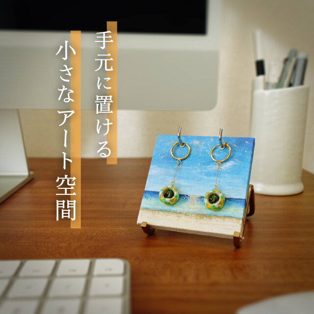 8月18日のための… | iichi 日々の暮らしを心地よくするハンドメイドや