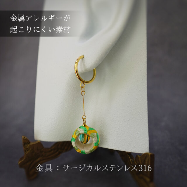 8月18日のための… | iichi 日々の暮らしを心地よくするハンドメイドや