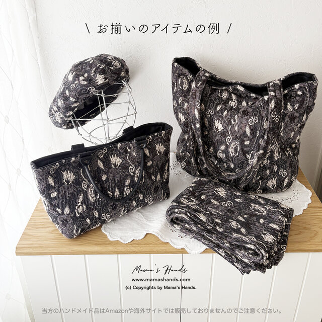 ⭐️5点売れました⭐️《上品な花模様 織り》チャコールグレー ラメ