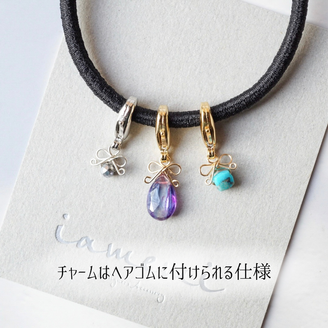 リボン型 天然石 チャーム　見本 チャーム】「小さなリボン」天然石 誕生石 冬 クリスマス ワンポイント