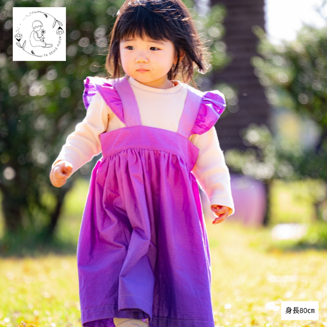 ダリア×グラデーションのエプロンワンピース