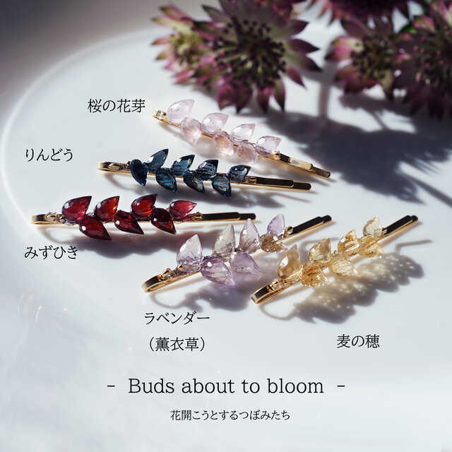 ローズクォーツによる桜の花芽のブローチ ～桜の花芽 | iichi 日々の