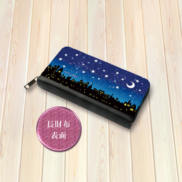 長財布　紫　夜空　月デザイン 送料無料）長財布【星空の夜（starry night）】（名入れ可） | iichi