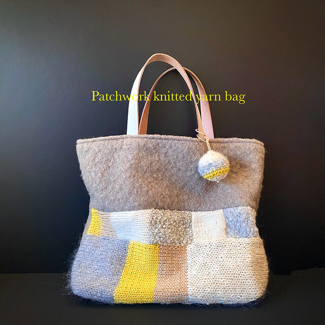 クリーミーな色合いのパッチワーク編み付きかばん