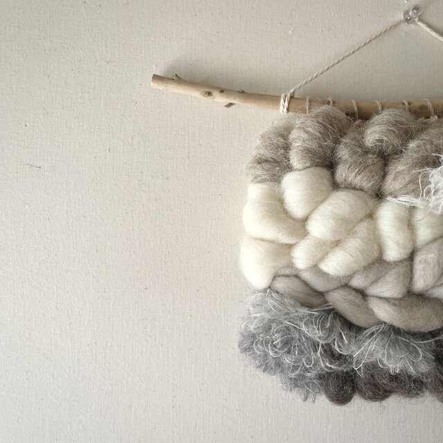 一点もの】流木 ウィービング タペストリー『ふわもこ vintage