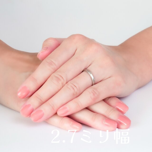 サージカルステンレス/丸みを帯びた指輪　両面甲丸　ペア「2個」　幅2.7ｍｍ