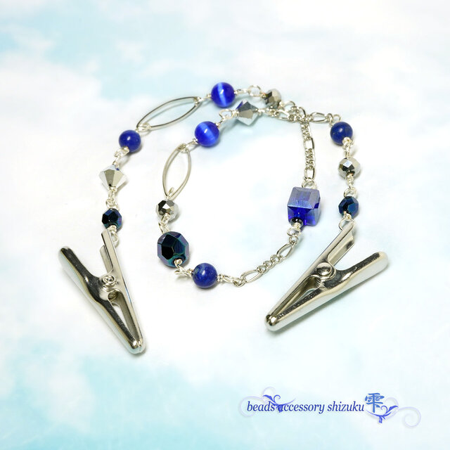 ハットクリップ＊ラピスラズリ