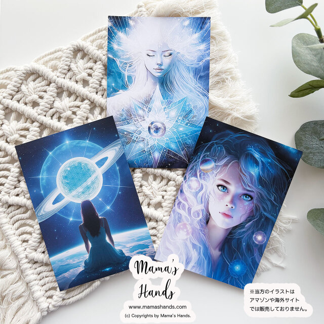《宇宙の神秘》☘️レムリア プレアデス 神聖幾何学 天体 ファンタジー 五次元 イラスト アート ３枚 ポストカード ハガキ