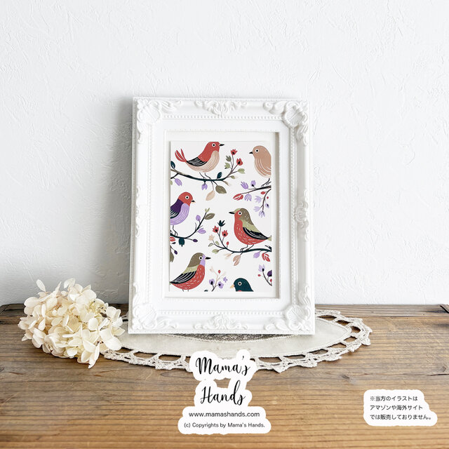 小鳥と安らぎ時間》☘️ ナチュラル 可愛い 自然 鳥 イラスト アート