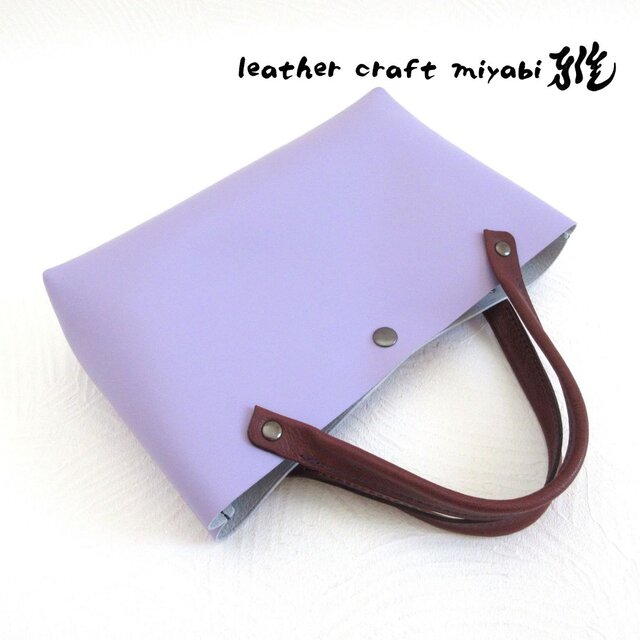 SALE開始～   小さくても収納抜群♪《牛革》レクタングル☆ミニトート・パープル・スムース・0636