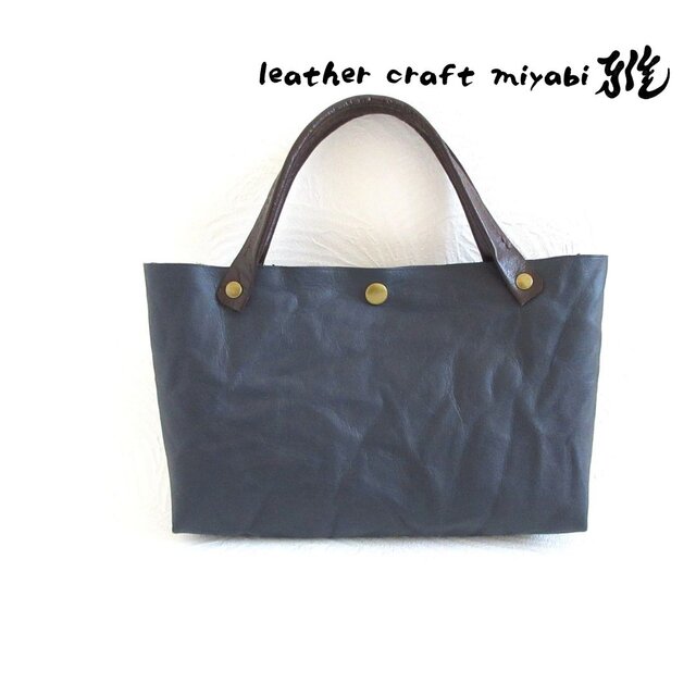 小さくても収納抜群♪《牛革》三角マチのレクタングル☆ミニトート・ウォッシャブルネイビー・0657