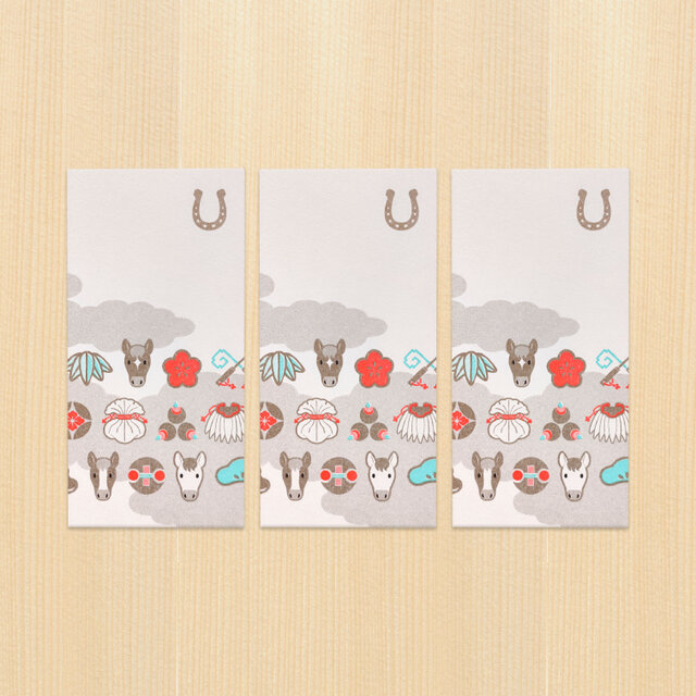 2026年　干支　金封（封筒）午　うま　宝尽くし　3枚セット