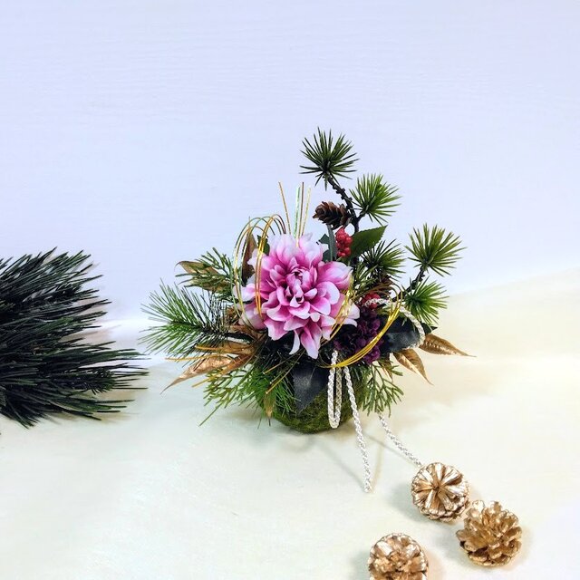 迎春 こけ玉 アレンジ ダリア ns384 アーティフィシャルフラワー