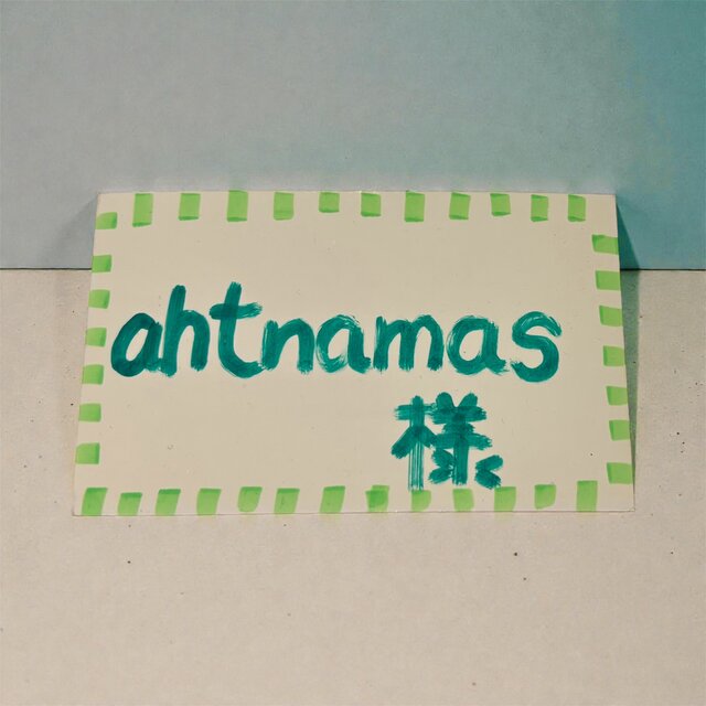 ぷっくりピアス