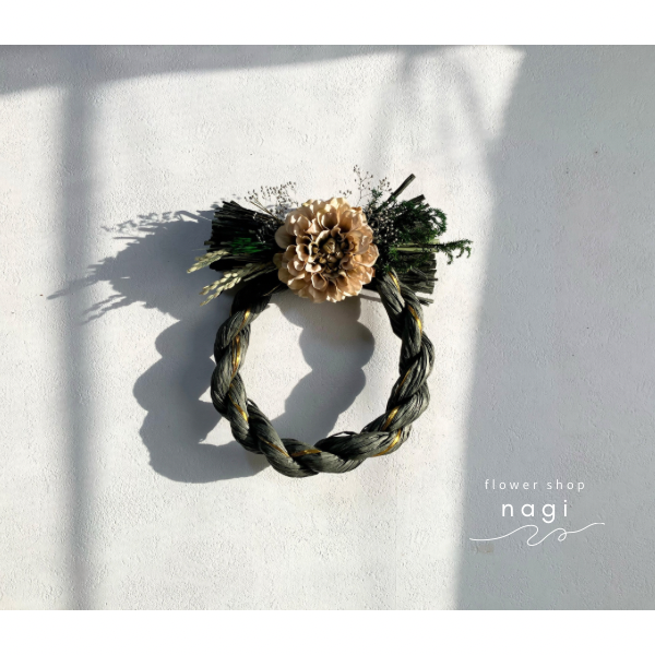 しめ縄(modern/ダリア】 | iichi 日々の暮らしを心地よくする