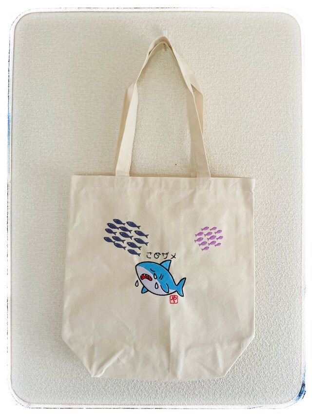 泣き虫サメのトートバッグ マザーズバッグ 大きい | iichi 日々の