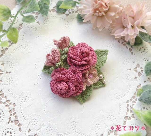 レース編み 小さな薔薇のブローチ～rose pink～ | iichi 日々の暮らし