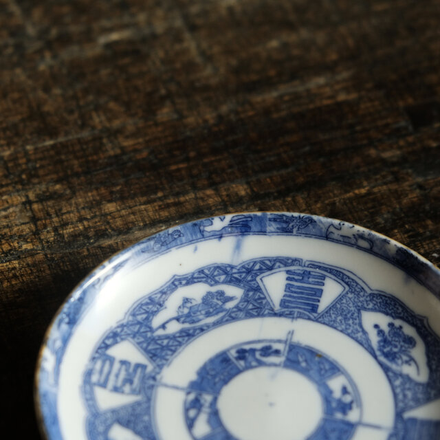 細かな柄が素敵◇中国美術なデザイン。時代印判小皿 唐子 蜻蛉 漢字