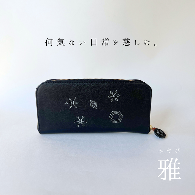 刺繍革財布『Ricca六花』牛革BLACK（牛革）：雅 | iichi 日々の暮らし