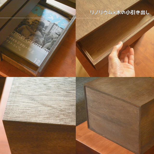 受注生産 職人手作り リノリウム 小引き出し 3段ドロワー 卓上収納