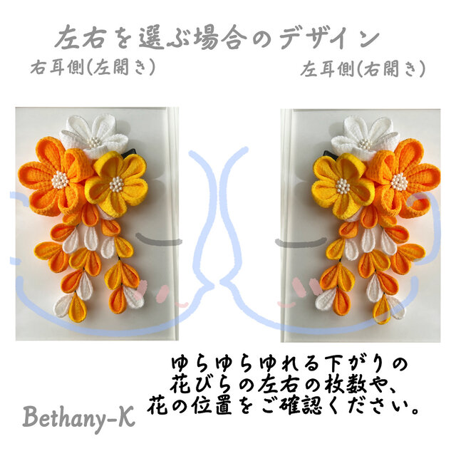 七五三・卒業式に◇大きくて可愛いつまみ細工の髪飾り(下がり付き)◇白