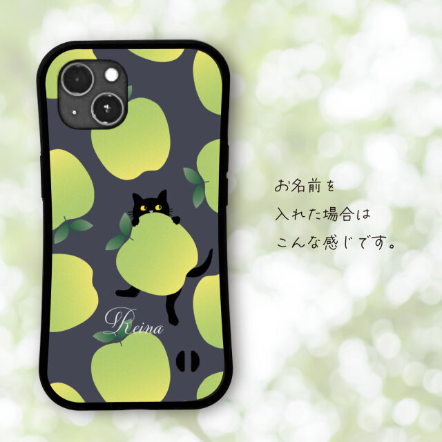 青 リンゴ と 黒猫 イラスト 耐衝撃 グリップケース iPhoneケース