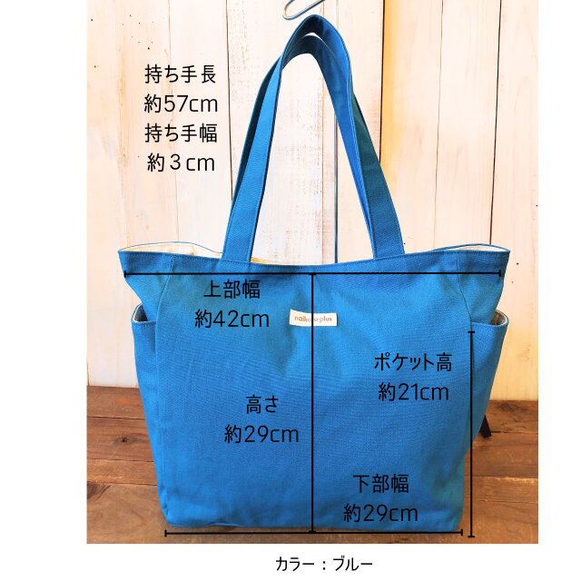 サイドポケット トートバッグ カーキ40 A4 【送料無料】のコピー