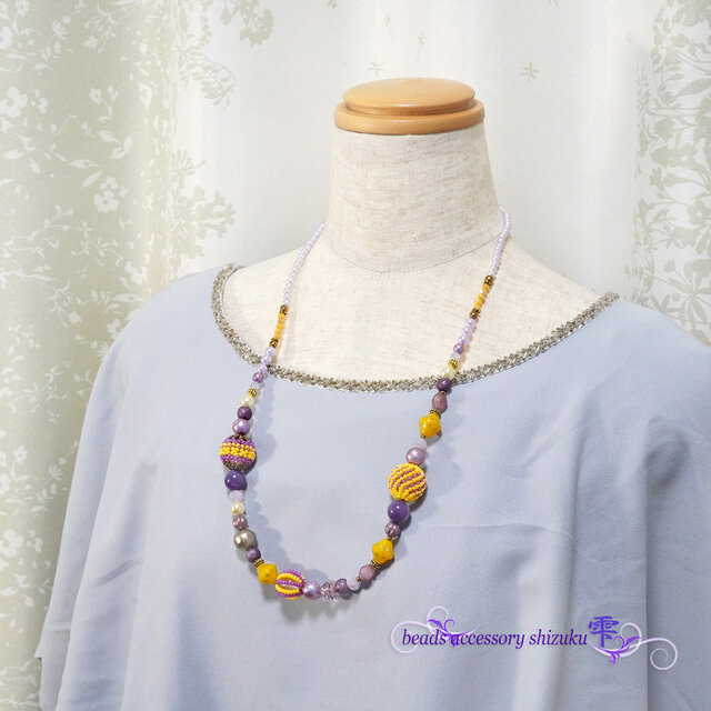 バイカラー ビーズボールネックレス＊Yellow＆Purple | iichi 日々の