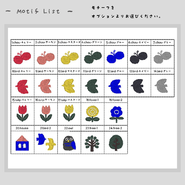 お得な3枚入り／ M size・お名前ワッペン / 1枚入り / 入園グッズ