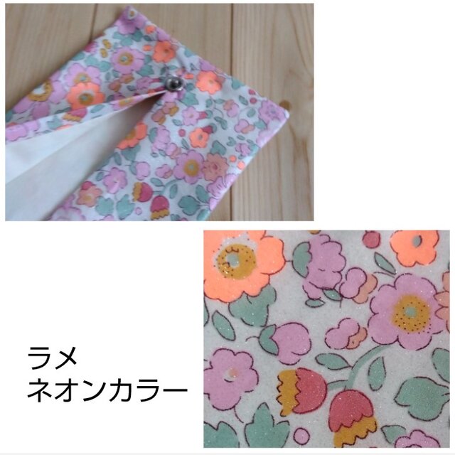 リバティ 携帯ティッシュケース BOXティッシュから詰替え ベッツィ