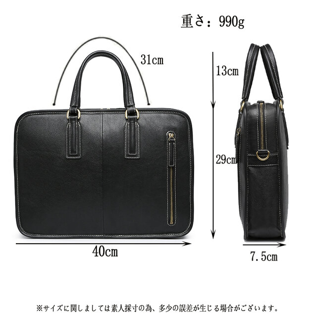 ブリーフケース 防水 メンズ 本革 レザー 大容量 a4対応 PC 通勤