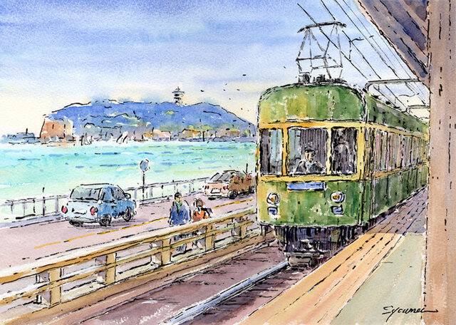 小倉橋( 水彩画 2020年作) 水彩画原画 江ノ電・鎌倉高校駅ホーム ＃705 | iichi 日々の暮らしを